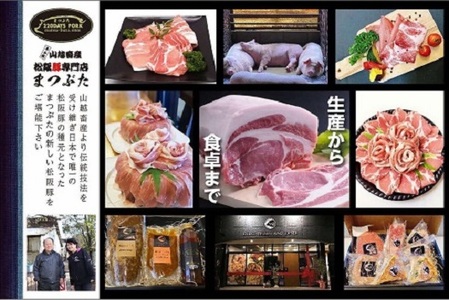 松阪豚 バラ 切るだけスペック ブロック肉 約1kg 豚肉 豚肉【1.7-28】