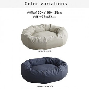 【ハナロロ】ペットベット スタイリスレザーカバー LL(グレージュネイビー)【1645931】