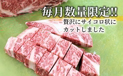 信州高原和牛 サイコロステーキ(1.2kg) 国産牛 黒毛和牛 サーロイン リブロース カタロース