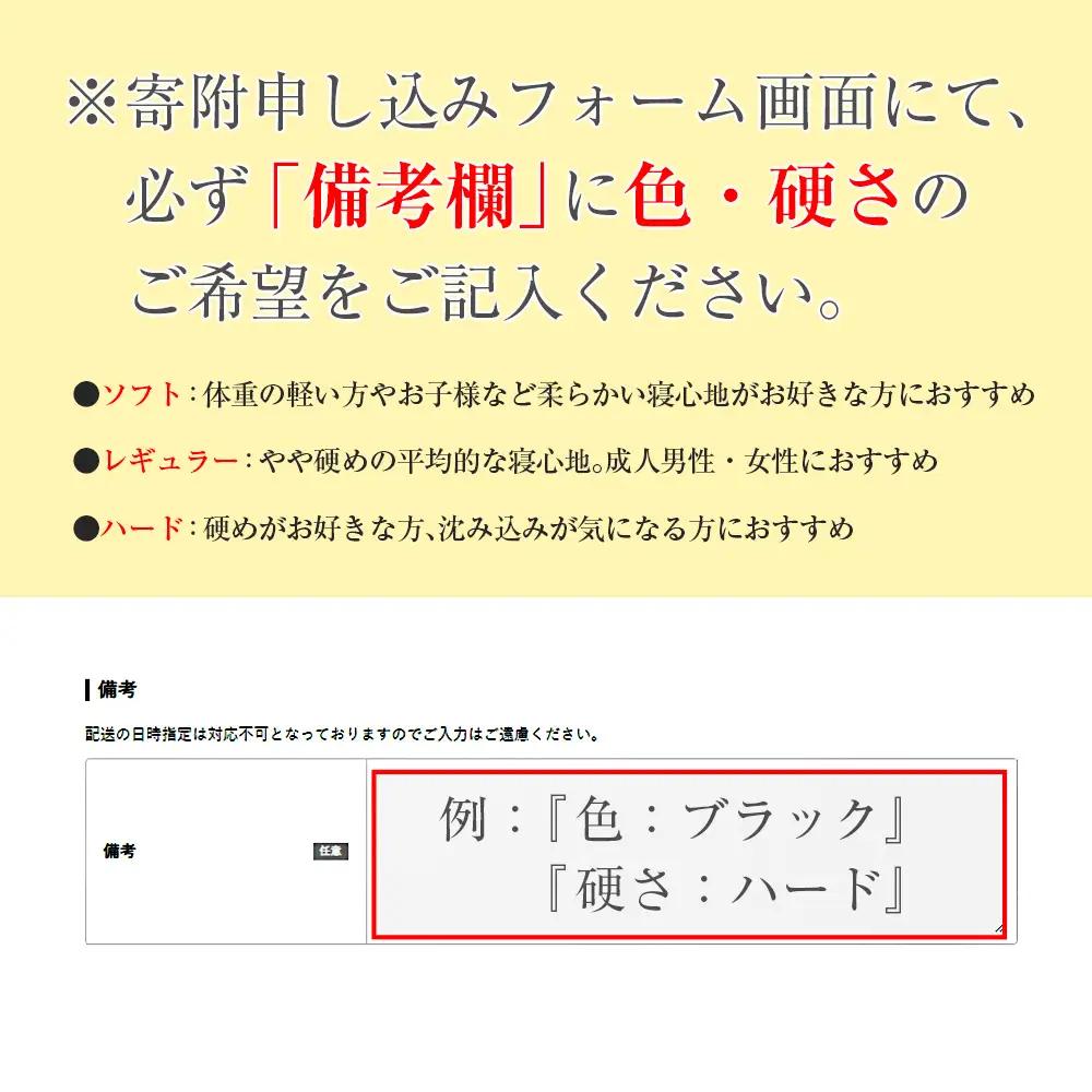 【ふるなびWEEK対象】マットレス シングル 夜香 ハイグレード2 ポケットコイル 源ベッド 国産マットレス 選べる3種の寝心地 圧縮梱包 両面仕様_CH041_Hsg