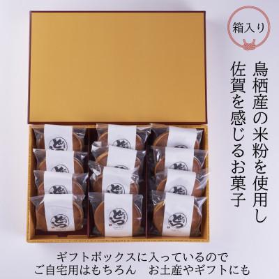 ふるさと納税 鳥栖市 とすどら(小倉あん)(12個入り)(鳥栖市) |  | 01