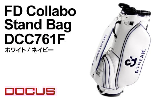 
            ゴルフバッグ　FD Collabo Stand Bag　DCC761F　ホワイト/ネイビー | ゴルフ golf ゴルフ用品 スポーツ スポーツ用品 DOCUS ドゥーカス ギフト 贈答 景品 茨城県 古河市 キャディバック キャディーバッグ キャディバッグ プレゼント お祝 ご褒美 記念品 _EO98
          