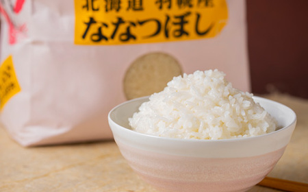 【2025年産】 北海道羽幌産 特別栽培米 おぼろづき2kg・ななつぼし2kgセット【0812002】
