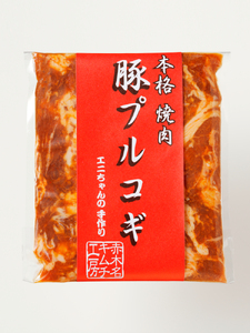 豚プルコギ 200g 6個 A078-005 鹿児島 奄美市 奄美大島 豚バラ肉 コチュジャン タレ漬け 簡単調理 お手軽調理 おかず お惣菜 弁当 赤木名キムチ工房