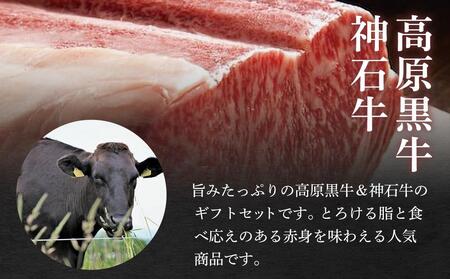 「なかやま牧場」ギフトセット(ロースすき焼用)〈M〉