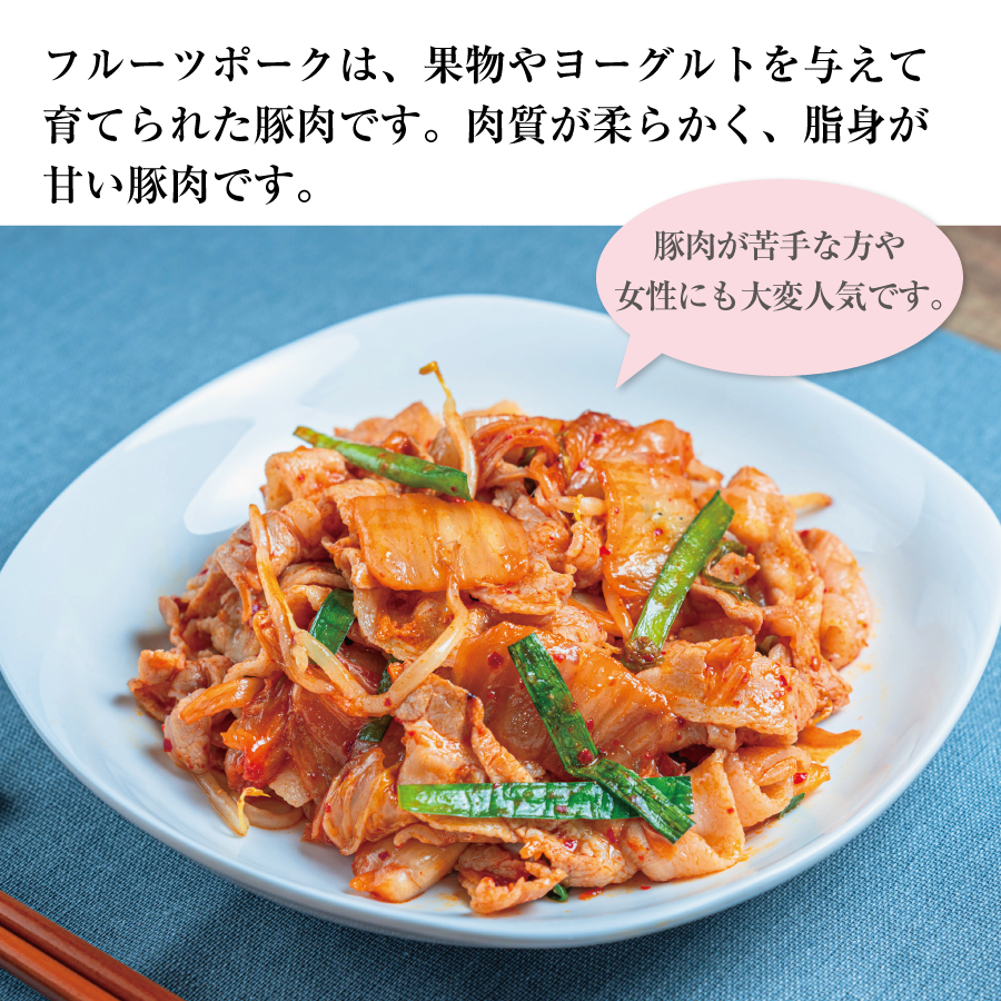 北海道上ノ国町 フルーツポークの「ローススライス1㎏」「小間切1.5㎏」「バラスライス1㎏」【9月10月11月定期便】