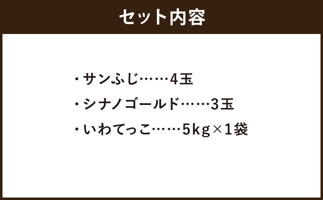 二戸産 りんご サンふじ ・ シナノゴールド ＆こだわり「いわてっこ」 新米 セット