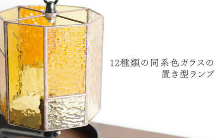 Nijiiro Lamp のステンドグラスのテーブルランプ　サークルクリア　アンバー【1425963】