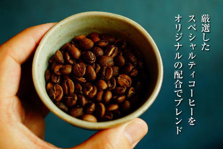 スペシャルティコーヒー コーヒー豆 珈琲豆 セット ドリップ 3回 定期便 スペシャルティブレンド ビーンズタイプ 240g 総計720g [マメルクコーヒー 長崎県 平戸市 hr42bgy39000