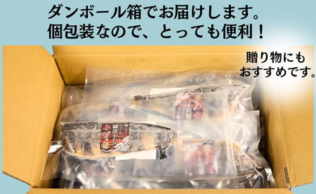 【ほっけ】 醤油干し ほっけ 11枚