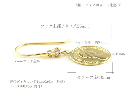 コイン型 フックピアス k18 ダイヤモンド エリザベス 薄型 no.714472430 [シエロ 山梨県 中央市 21471015] ピアス ジュエリー アクセ アクセサリー K18  ゴールド