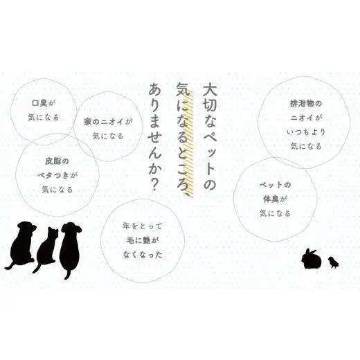 【 ペット 】 犬用（ペット用）消臭スプレー 180ml
