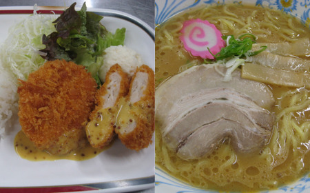 東京農業大学オホーツクキャンパス生協食堂クリオネで利用できる「学食マネー」 15,000円分 【 ふるさと納税 人気 おすすめ ランキング 学食 大学 東京農業大学 東農大 東京農業 オホーツク キャ
