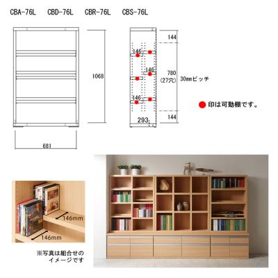 ふるさと納税 下呂市 【ギャンビットウォール(グレージュ色)】コミックシェルフ CBG-76L　46-8【5】 |  | 02