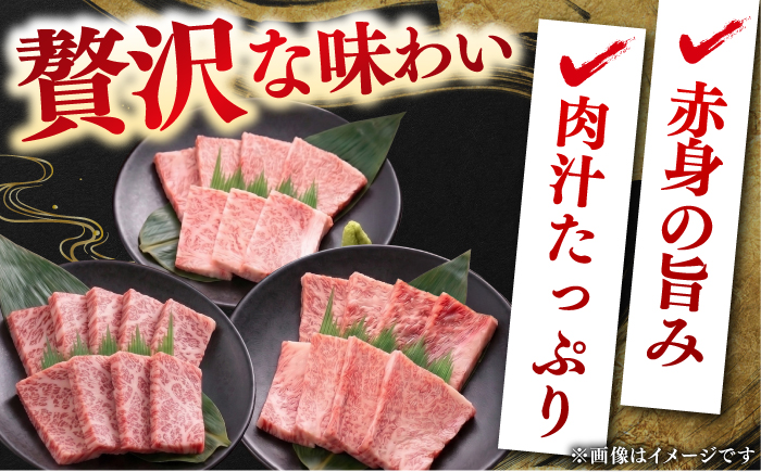 しまね和牛焼肉3種盛り(肩ロース・カルビ・モモ) 各300g 島根和牛 黒毛和牛 詰め合わせ 食べ比べ 島根県雲南市/Do corporation株式会社 [AIDI024]