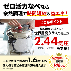 圧力鍋 ゼロ活力なべ5.5L オールライト22 圧力鍋 シャンパンピンク