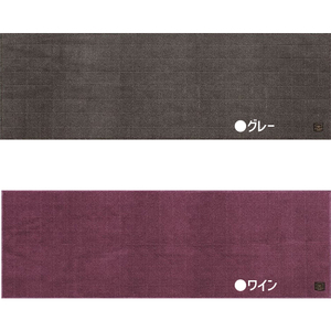 BBcollection　ヘリンボン3　ロングマット（約50×150cm） ライトグレー