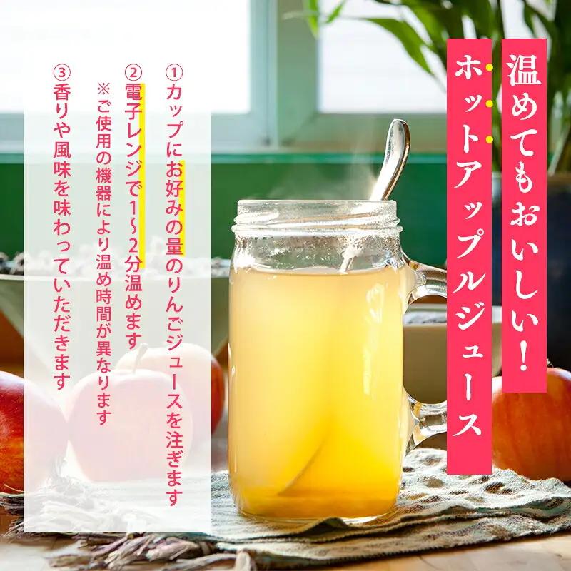 完熟りんごジュース「キラのしずく」1L×12本 〈hi-0008-017〉