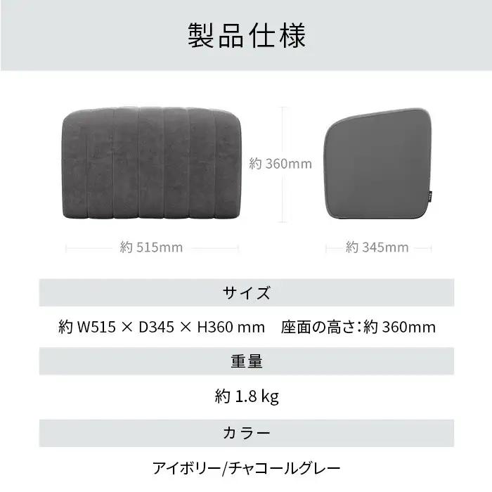 【チャコールグレー】Style Sofa WL（Ottoman）