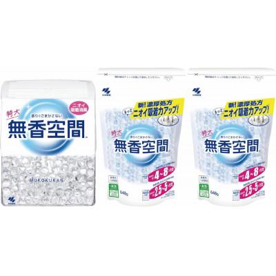 ふるさと納税 富山市 小林製薬「無香空間 特大」本体1個+詰替え2個