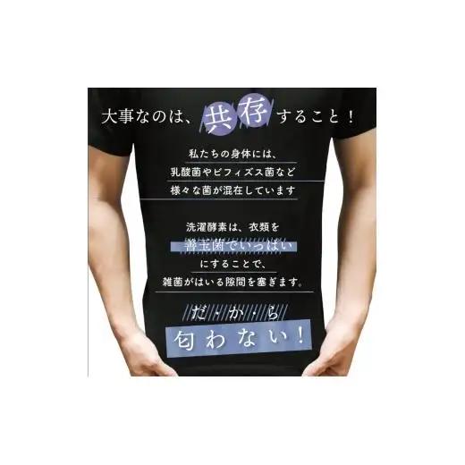 【 洗剤 】 洗剤2袋