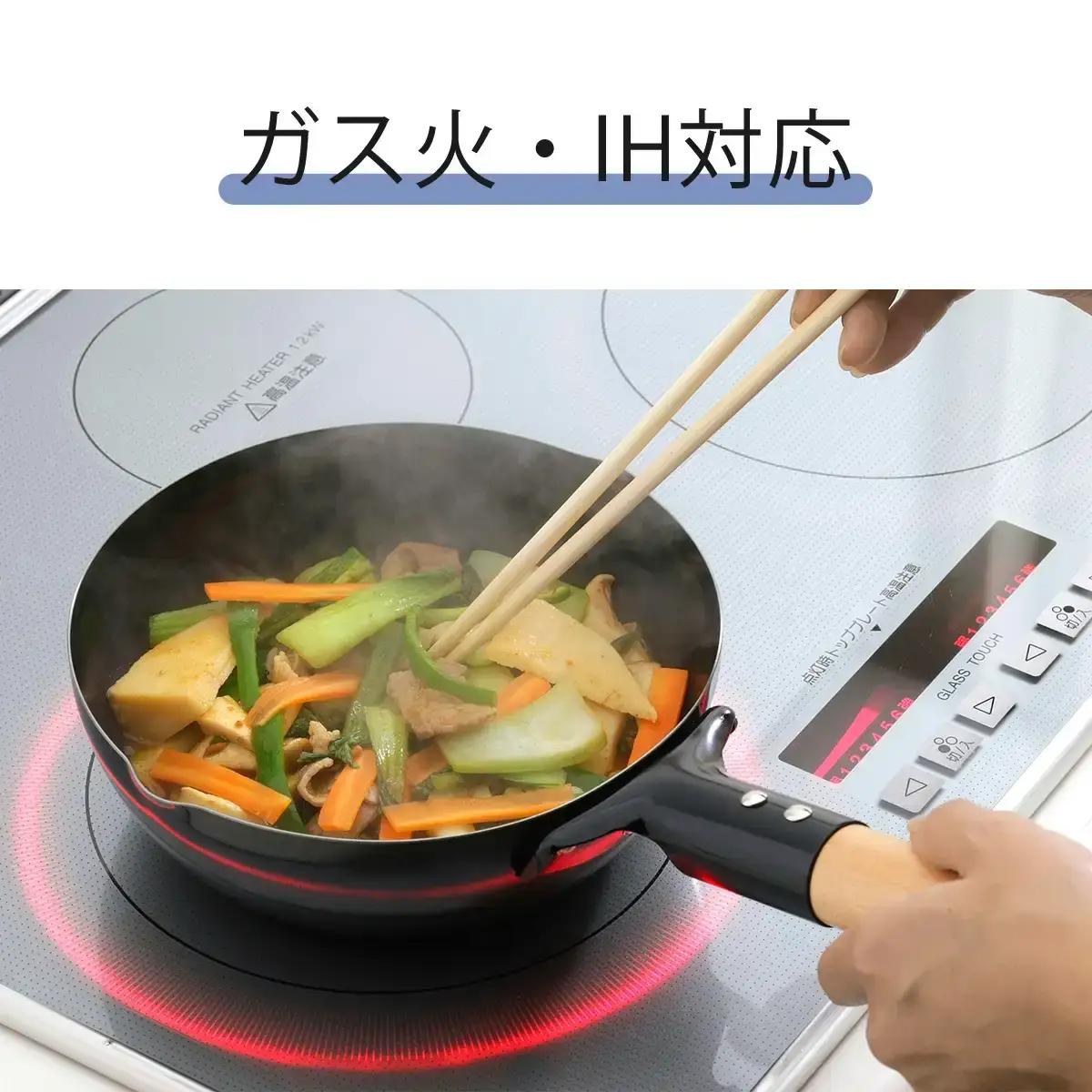 木柄ミニ炒めパン 20cm IH対応 キッチン フライパン 燕三条製 新生活 一人暮らし