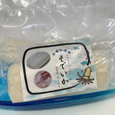 ふるさと納税 今帰仁村 モチっとした新食感!ソデイカ柵真空パック 200〜250g×5本 |  | 02