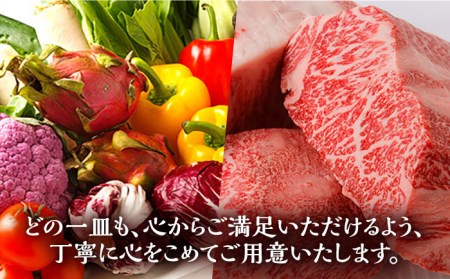 フレンチキッチン プルミエ ディナー ペア チケット 2名様 佐賀県武雄市 [UCF004] 券 夫婦 カップル クリスマス 食事券 レストラン お祝い 記念日