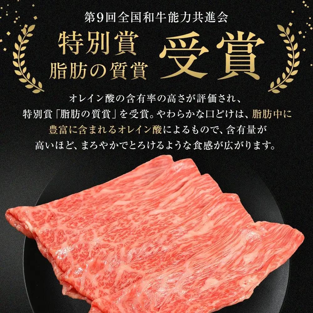 能登牛モモ　(しゃぶしゃぶ/すき焼き)　500g(500g×1パック)　国産　石川県　A5ランク　黒毛和牛　牛肉