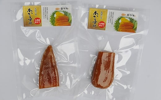 お届け見本