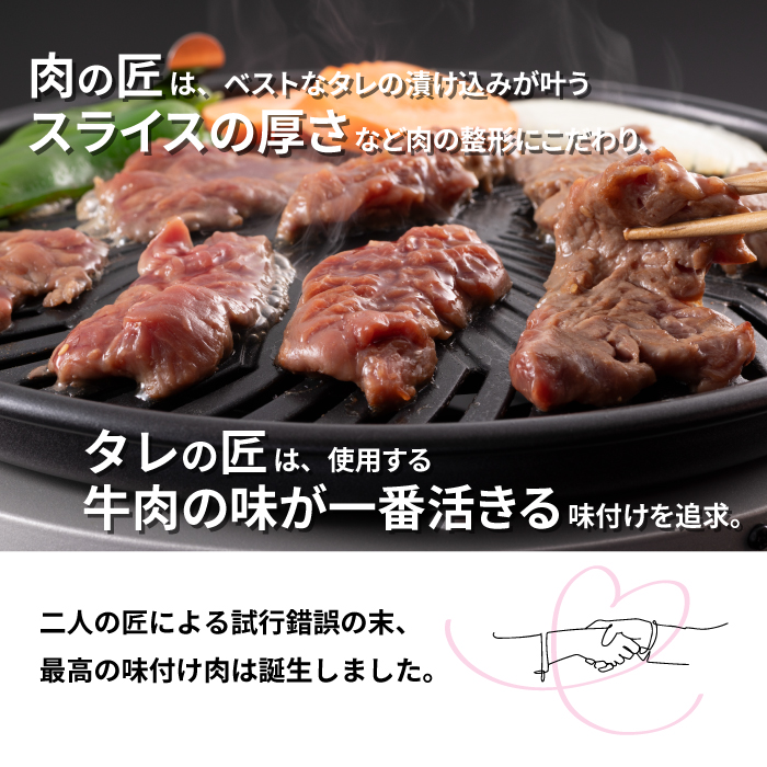 大正7年創業 老舗肉屋の本気！ 味付き牛ハラミ 400g 2袋 【肉の横沢】／ 肉 牛肉 牛ハラミ 牛はらみ ハラミ はらみ 味噌 みそ 味噌味 みそ味 ４００ｇ 800g ８００ｇ 真空 真空パック