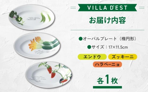 ハラペーニョ
