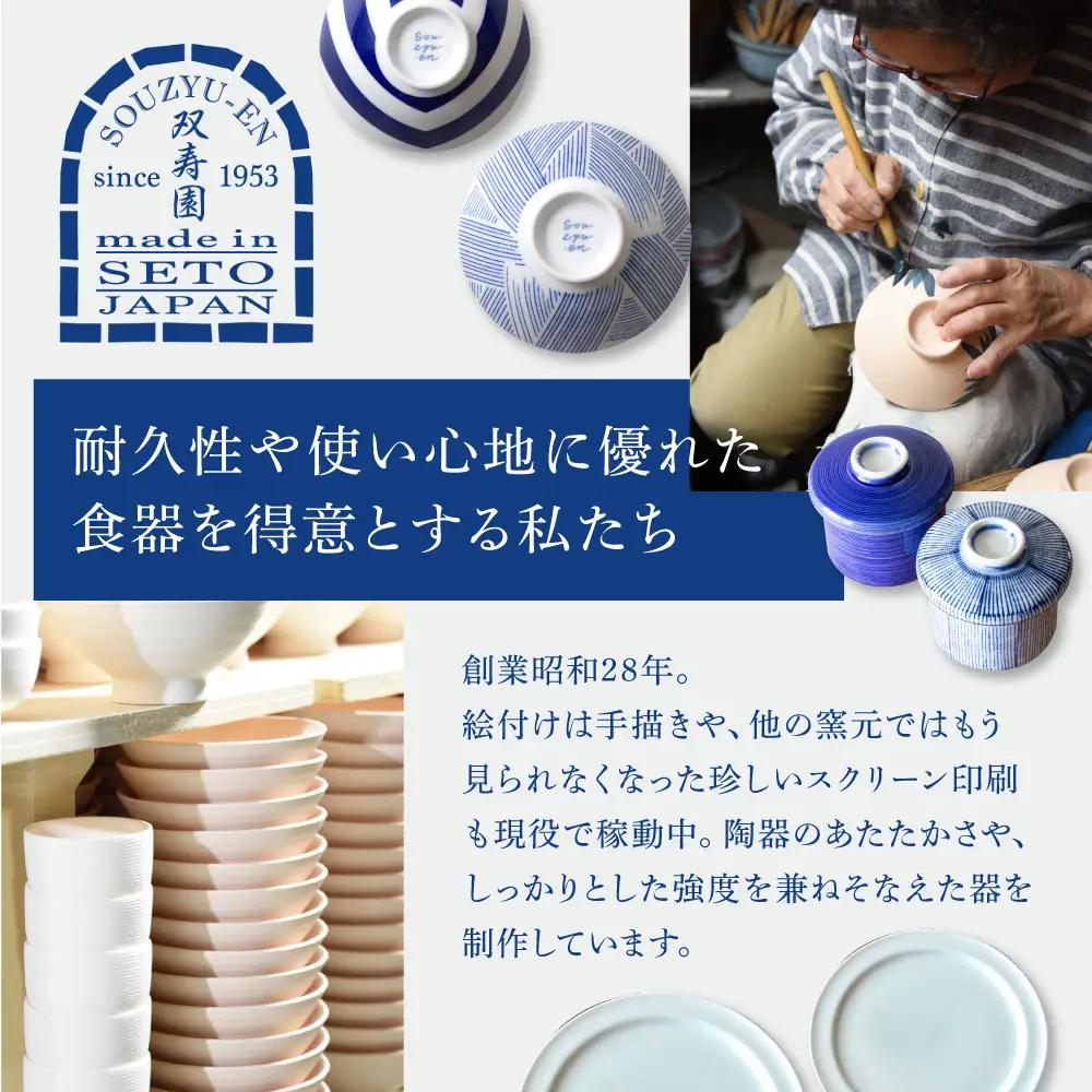 【瀬戸焼】 Lid-cup　モダンシリーズ　雨　【双寿園】/カップ コップ 食器 /瀬戸市[BBBI017]