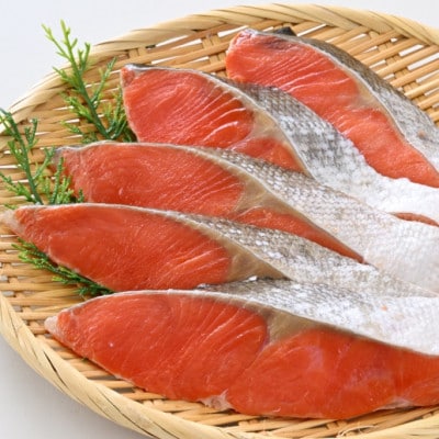【正規品】天然紅鮭 厚切り切身500g(5〜7切)【配送不可地域：離島】【1697807】