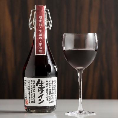 ふるさと納税 山梨県 【ギフト】「要冷蔵生ワイン」　赤白2本セット