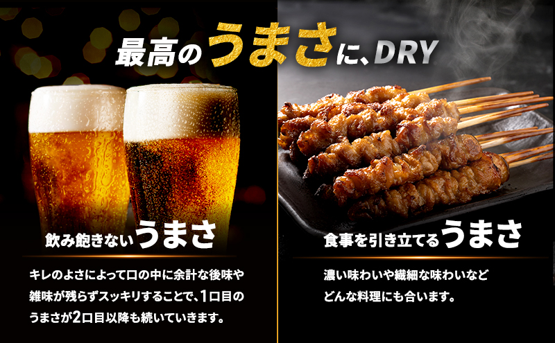 ビール 定期便 6ヵ月 アサヒ スーパードライ 350ml×6缶 1ケース 24本 アサヒビール アサヒスーパードライ 缶ビール 生ビール アルコール 酒 お酒 セット 詰め合わせ 福岡 福岡市 博多 定期 6回