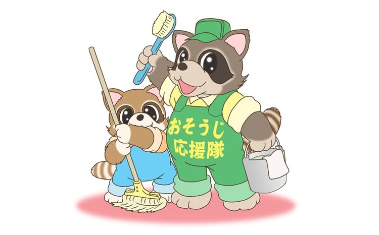 〈岐阜県瑞穂市内利用限定〉草刈り・庭管理サービス　200平米｜掃除 清掃  掃除代行 代行サービス 草刈り 庭 実家 空き家 岐阜 瑞穂市