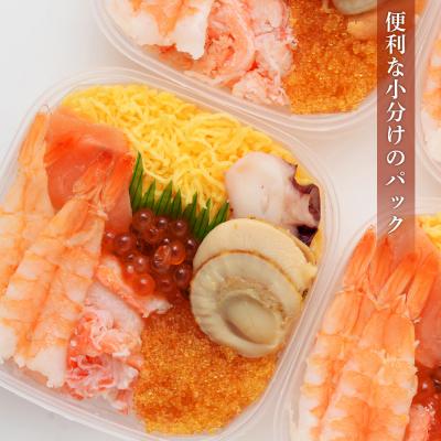 ふるさと納税 千歳市 海鮮丼 具 70g×4 7種 4個セット 魚介類 海の幸 七福丼【北海道】【札幌バルナバフーズ】 |  | 02
