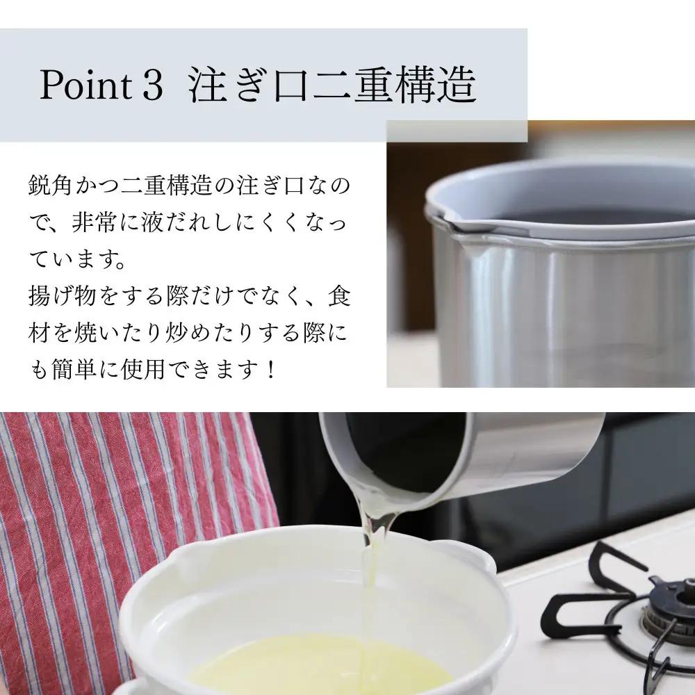 【京都活具】ステンレスオイルポット 600ml｜オイルポット 人気ブランド キッチン・家庭用品