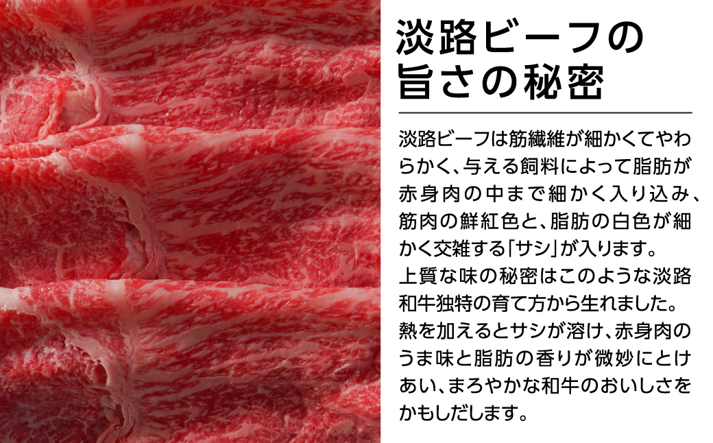 淡路ビーフモモバラスライス500g【お届け日指定返礼品】　 [冷蔵 すき焼き すき焼き すき焼き すき焼き すき焼き]
