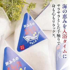 おふろのあらしお やきしお（70g×12個入り）◇