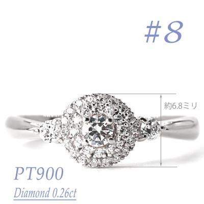 ふるさと納税 笛吹市 プラチナダイヤモンドリング　0.26CT　R3975DI-P #8