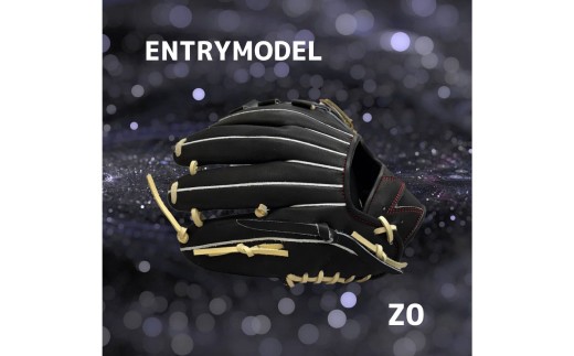 【左利き用】ZERO.REALIZE 軟・硬式兼用 グローブ （Z0 ジュニア用 オールラウンド用） 定番モデル  ／ グラブ 野球 野球用品 スポーツ用品 軟式 硬式 兼用 日本製 岐阜県 美濃加茂市