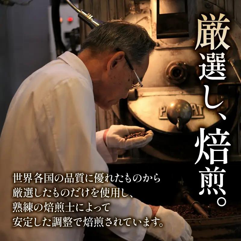 【定期便3回】前田珈琲 龍之助 500g 中挽き ブレンド 自家焙煎 珈琲 中煎り ブレンドコーヒー 京都府