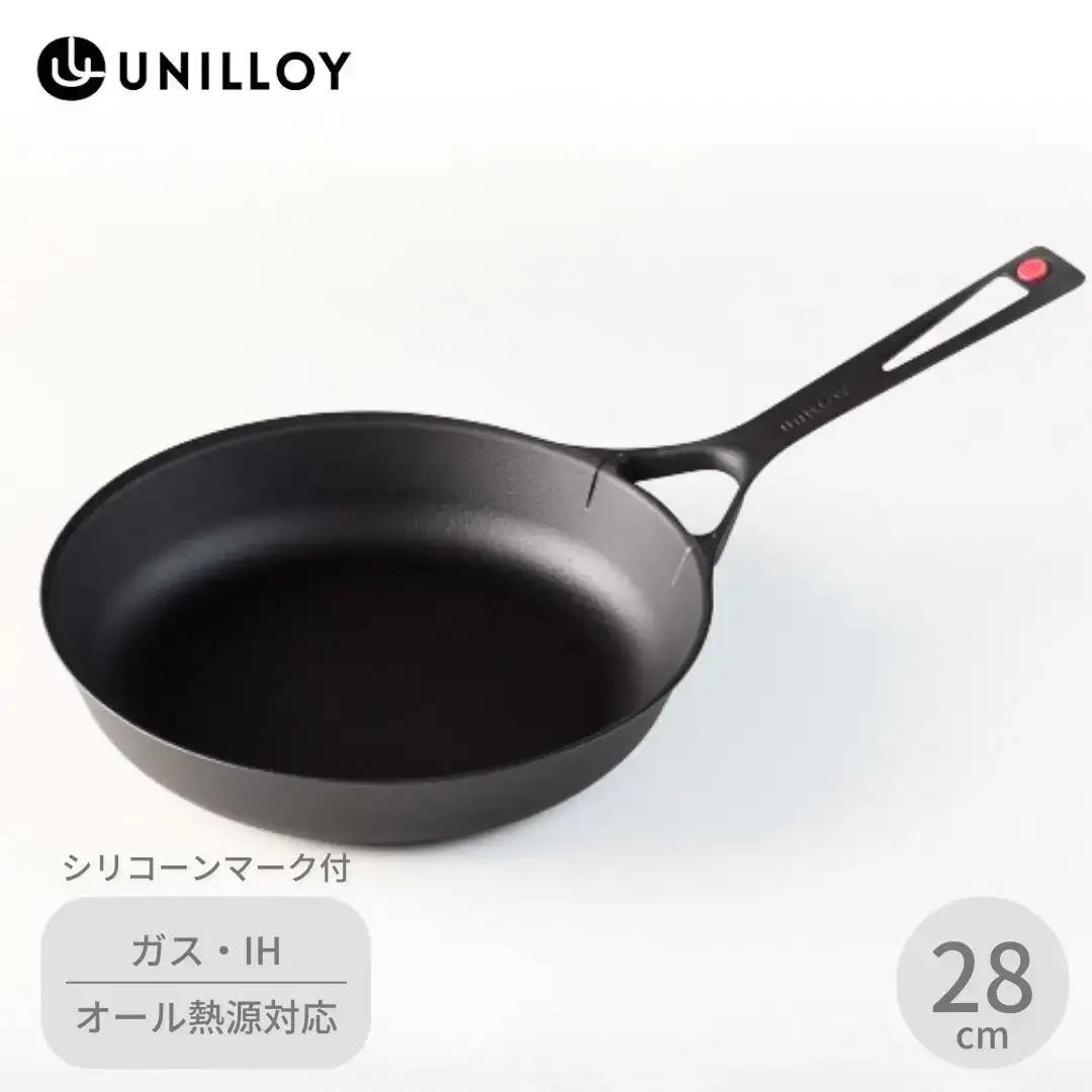 鋳物 フライパン 28cm ユニロイ | IH対応 フライパン シリコンマーク付 鉄 燕三条製