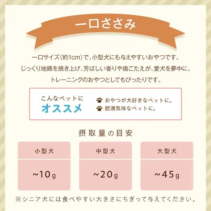 ペットフード研究所 国産無添加 鹿肉ジャーキー100g【ふるさと納税3.0】【087E-030】
