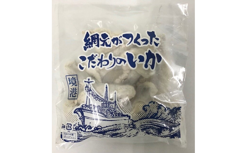 ぷりぷり柔らか！網元が作ったいかげそ竜田揚げセット(計1kg)