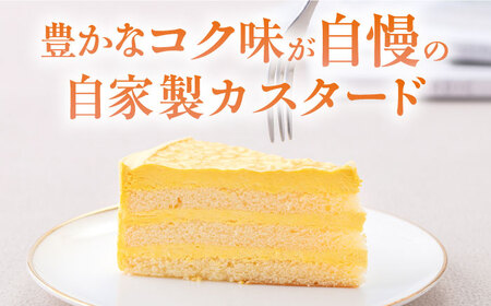 【訳あり】ドルチェケーキ クレープカスタード ケーキ 計12個（4個×3箱） クレープ カスタード ケーキ  クレープ カスタード ケーキ   【ファミール製菓株式会社】 [AKCI020]
