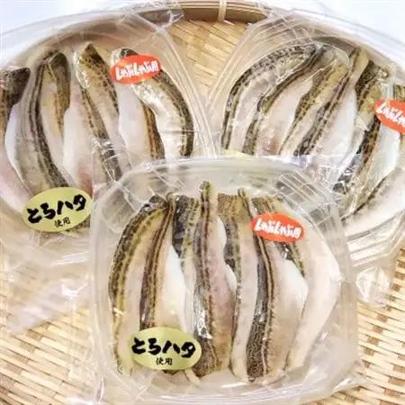選りすぐり使用　とろハタハタ しゃぶしゃぶ用　3パック【配送不可地域：離島】【1102658】