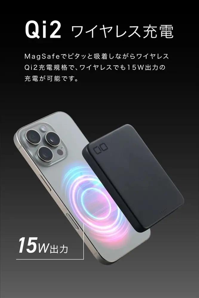 CIO モバイルバッテリー 8000mAh SMARTCOBY SLIM II Wireless 2.0 8K ブラック [2652]